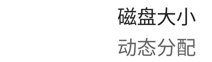 在 Chrome OS 上为 Linux 虚拟机开启动态磁盘大小