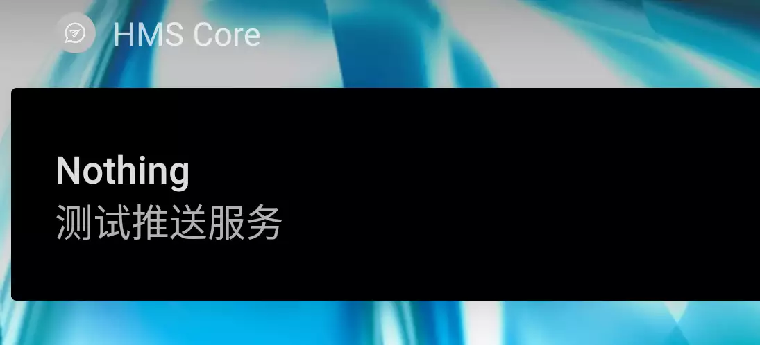 使用 FarPush 搭建微信消息推送服务